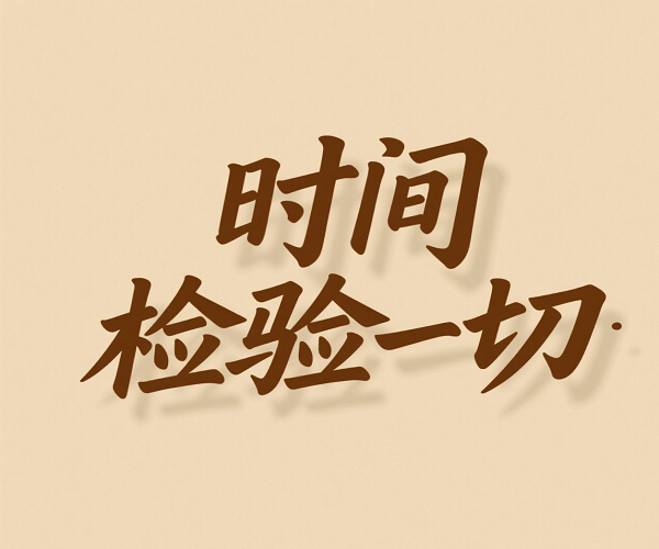 卓尔地产